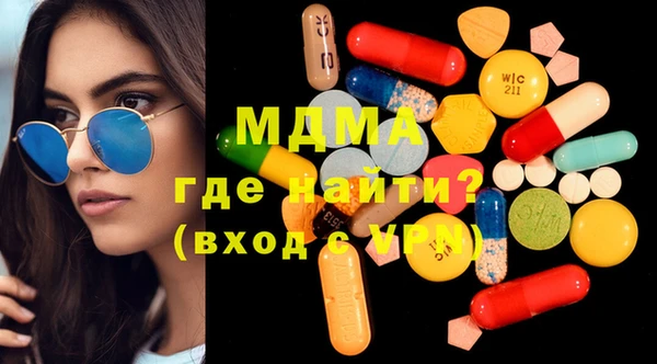 mdma Белоозёрский